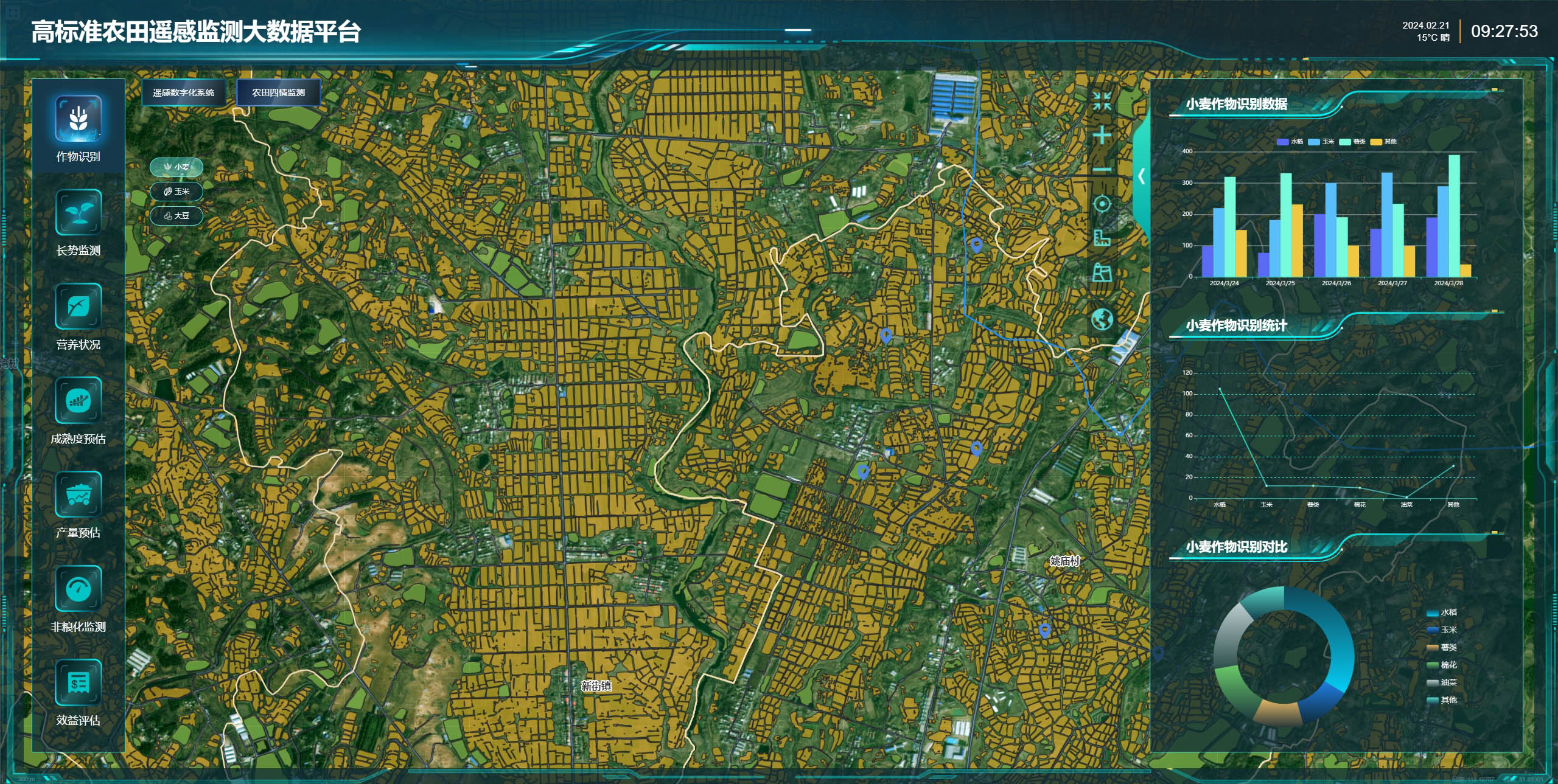 无人机在高标准农田建设中的应用(图1)