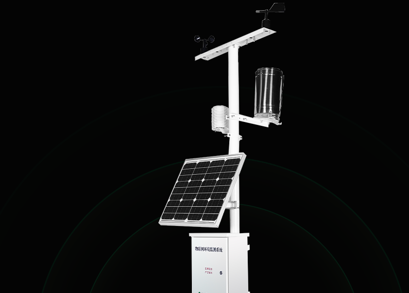 物联网农业气象站